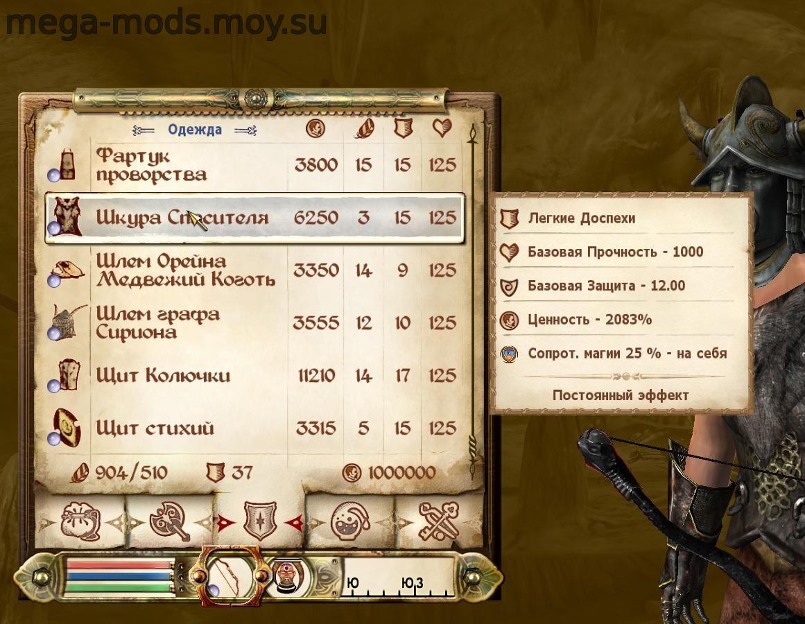 Display Stats 2.0.1