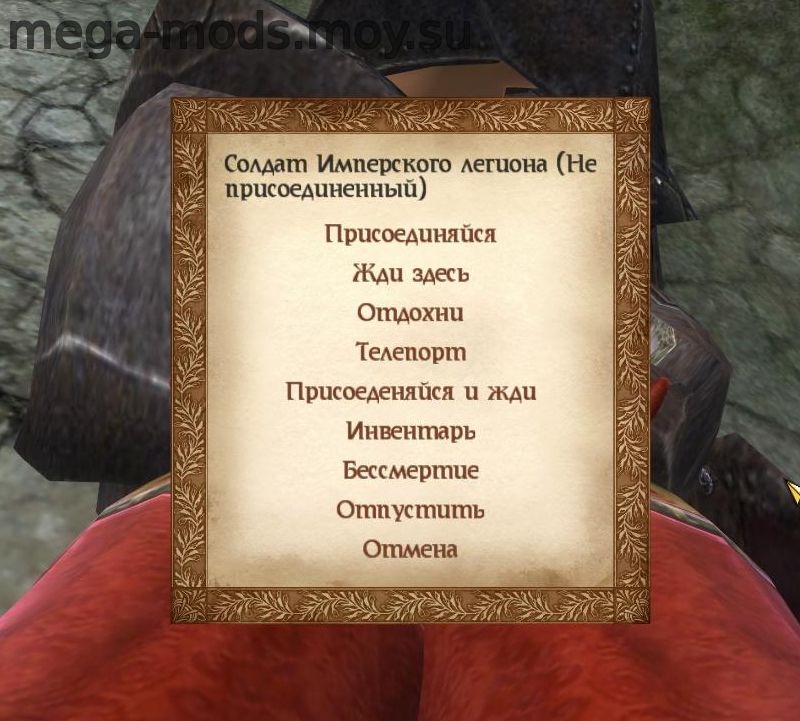 Mad Companionship Spells 2.5