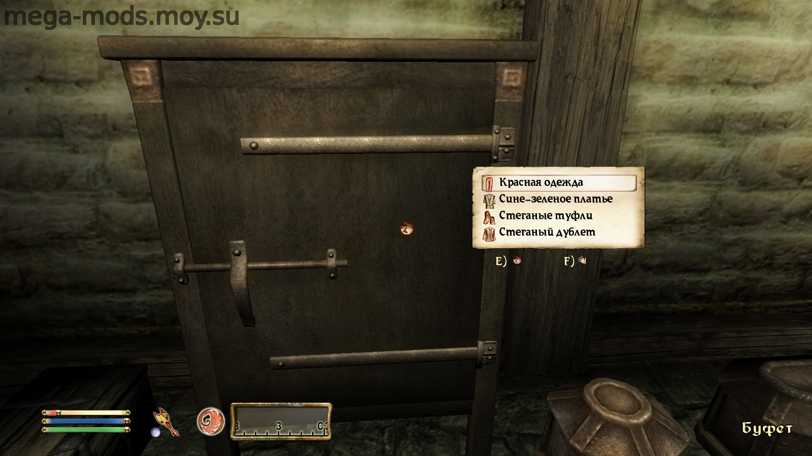 Loot Menu 2.3.1