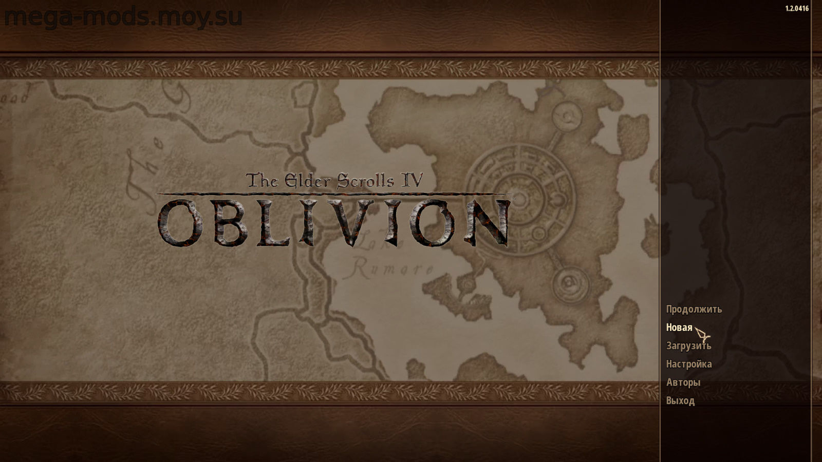 NorthernUI (Oblivion Style) 2.0.3