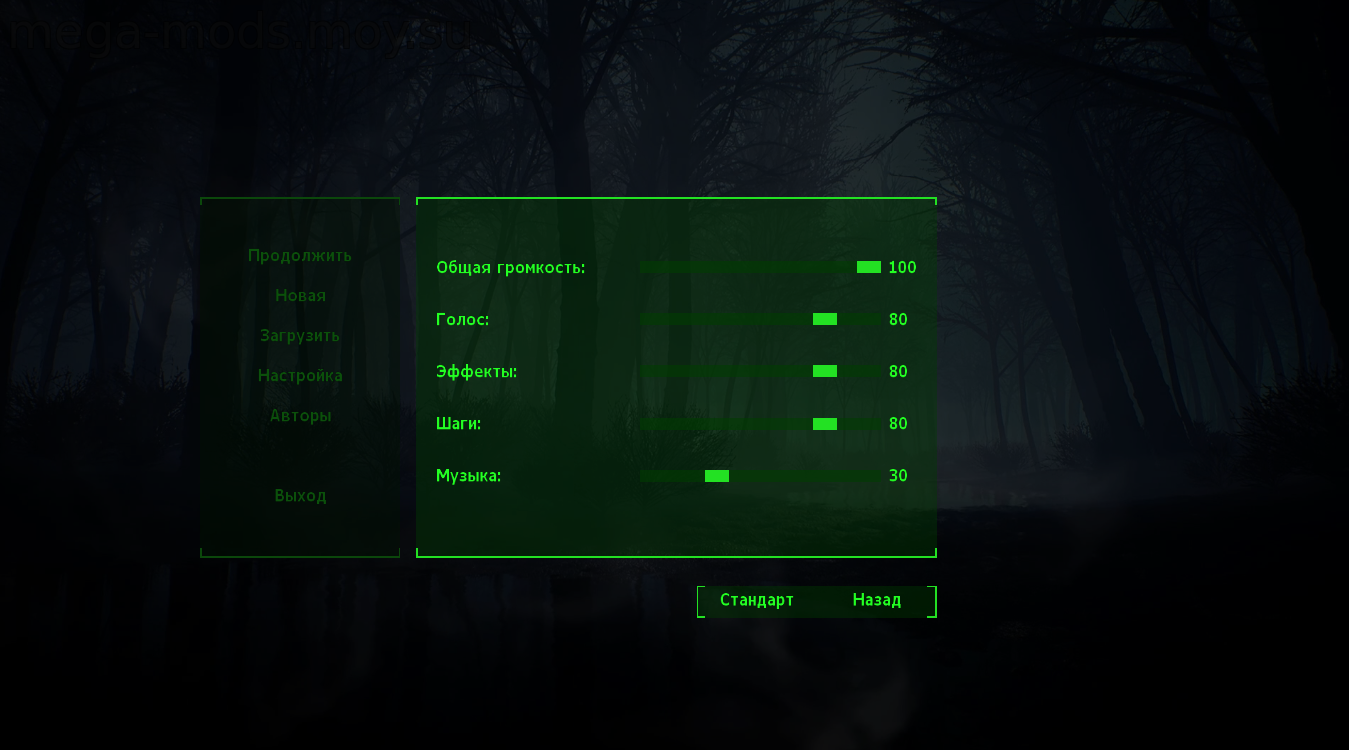Oblivion UIRS 0.01