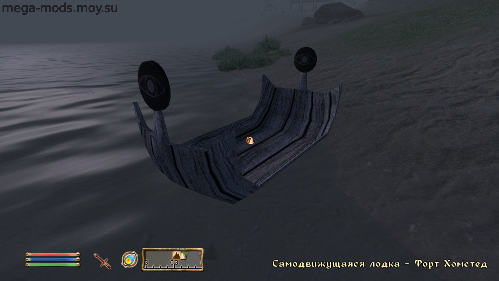 Oblivion Самодвижущиеся лодки 1.3.1