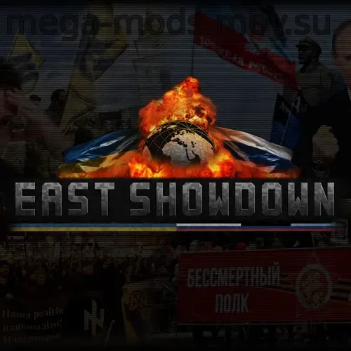 Mod «East Showdown» for Hearts of Iron 4 (v1.15.1 - 1.15.4)