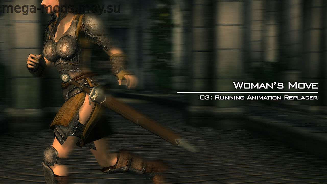 Реплейсер анимации женского бега 1.1 / Womans Move - Female Running Animation Replacer