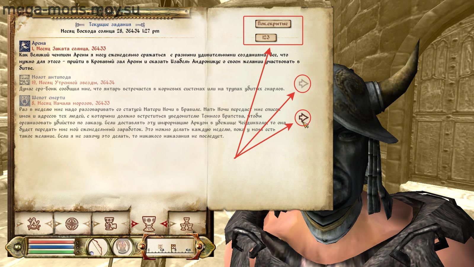 Quest Log Manager 1.3.2.b